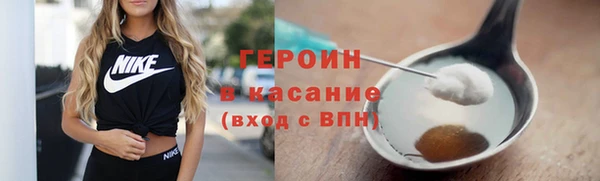 эйфоретик Верхний Тагил