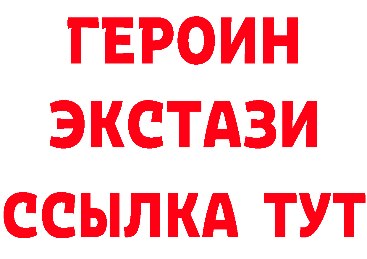 Купить закладку даркнет состав Киров