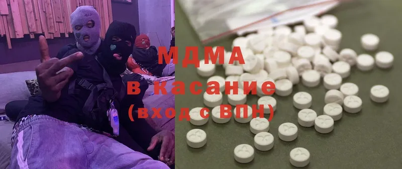 MDMA crystal  купить наркоту  Киров 